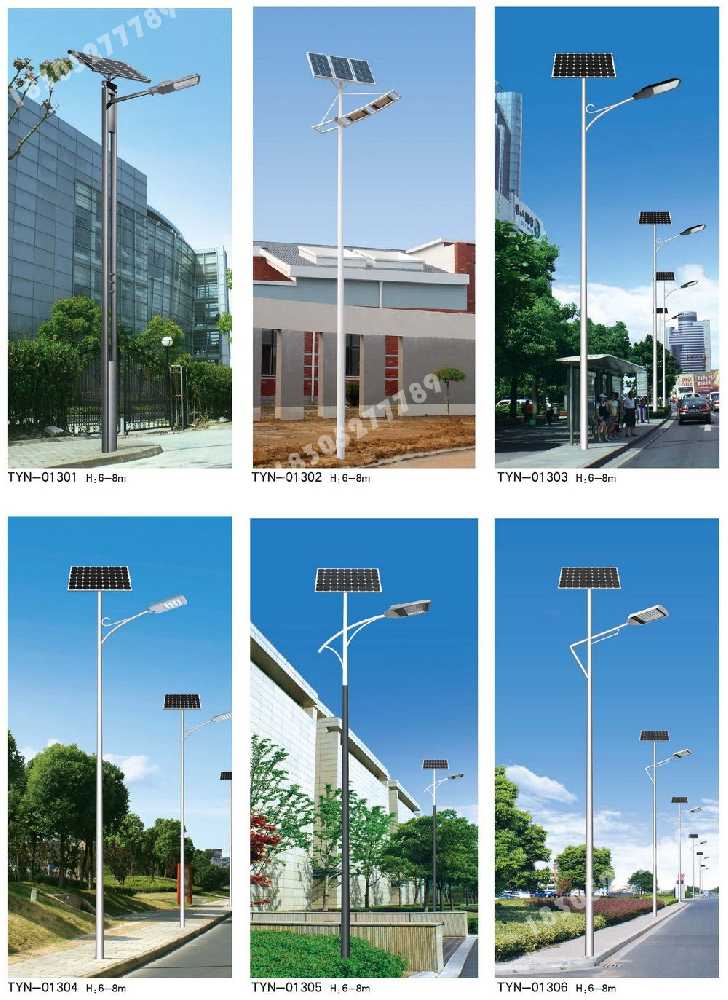 鱼峰区市政道路太阳能路灯